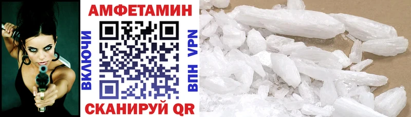 Купить закладки  Макаров  АМФЕТАМИН Розовый 