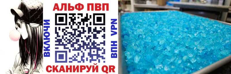 Купить закладки  Макаров  A PVP мука 