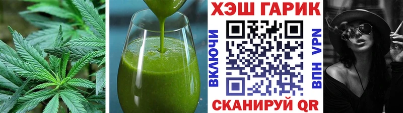 Купить где  Макаров  Canna-Cookies конопля 