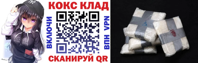 Купить где  Макаров  КОКАИН Боливия 