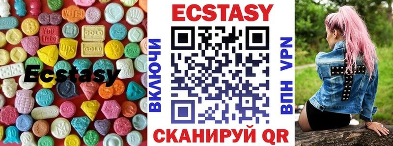 Купить закладки  Макаров  Ecstasy таблы 