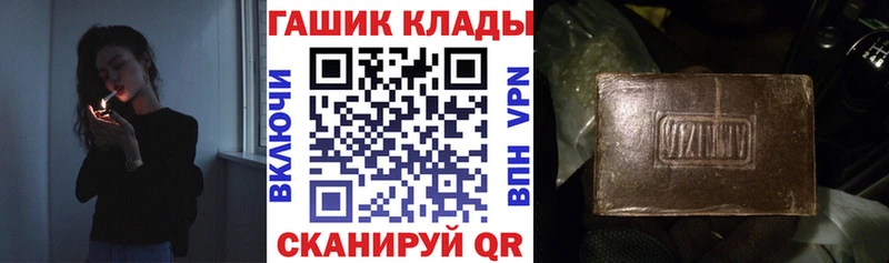 Купить  Макаров  ГАШ гашик 