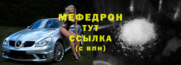 герыч Елизово