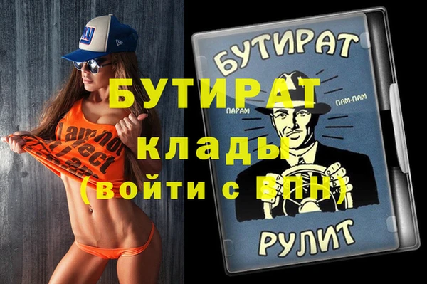 герыч Елизово