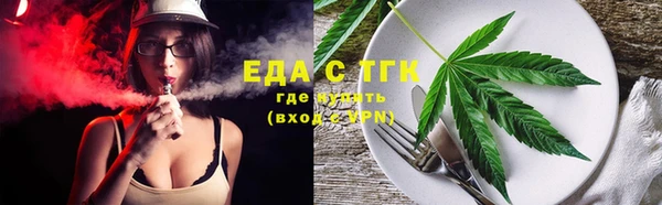 амфетамин Елабуга