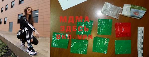 амфетамин Елабуга