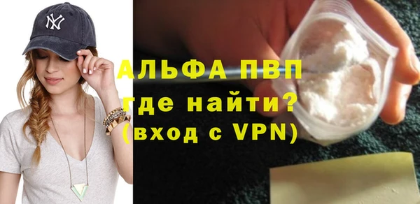 амфетамин Елабуга