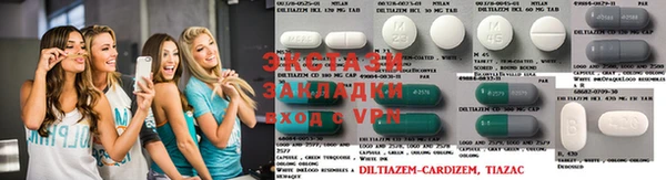 ПСИЛОЦИБИНОВЫЕ ГРИБЫ Ельня