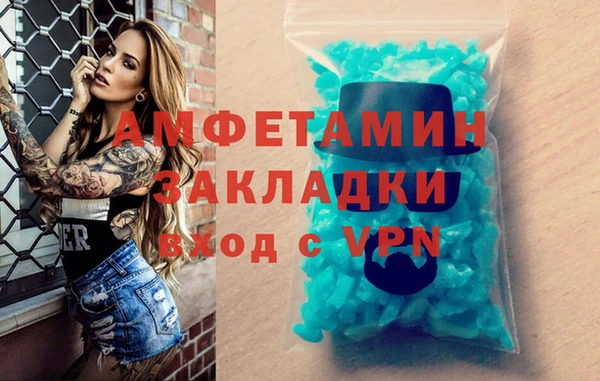 герыч Елизово