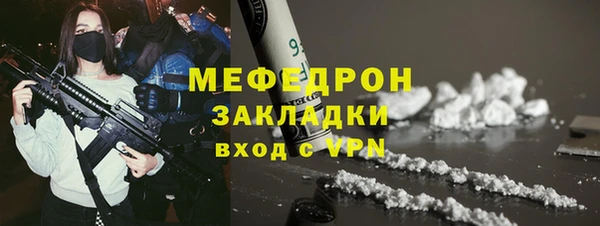 амфетамин Елабуга