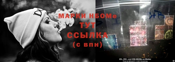 амфетамин Елабуга