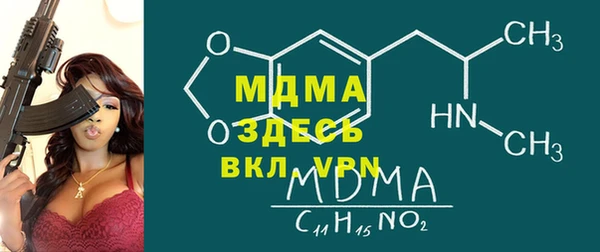 герыч Елизово