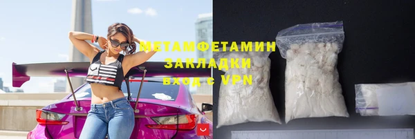 герыч Елизово