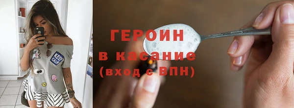 амфетамин Елабуга