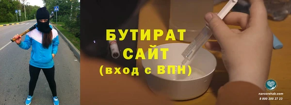 амфетамин Елабуга