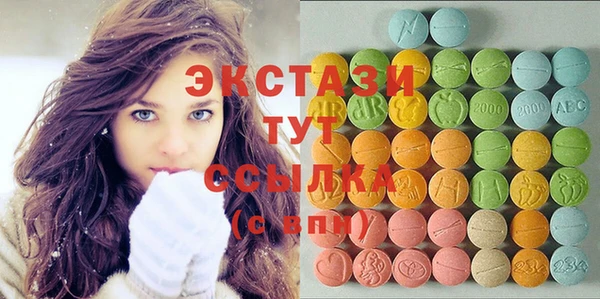 ПСИЛОЦИБИНОВЫЕ ГРИБЫ Ельня