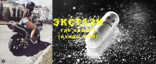 герыч Елизово