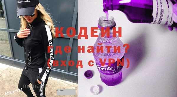 герыч Елизово