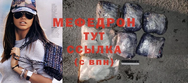 герыч Елизово