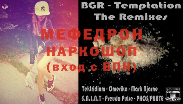 герыч Елизово