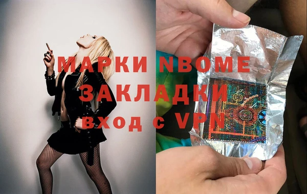 амфетамин Елабуга