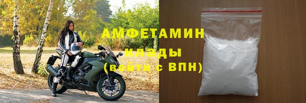 герыч Елизово
