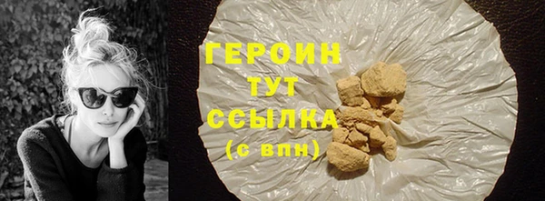 шишки Дмитровск