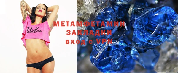 герыч Елизово