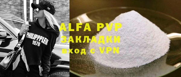 амфетамин Елабуга
