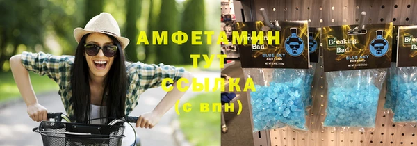 амфетамин Елабуга