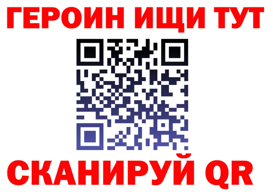 АМФ Розовый ТОР мориарти mega Макаров