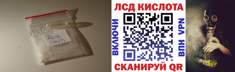 Купить закладки  Макаров  Лсд 25 экстази ecstasy 