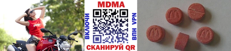 Купить где  Макаров  МДМА crystal 