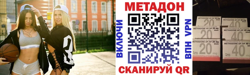 Купить  Макаров  Метадон кристалл 