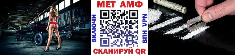 Первитин мет Макаров