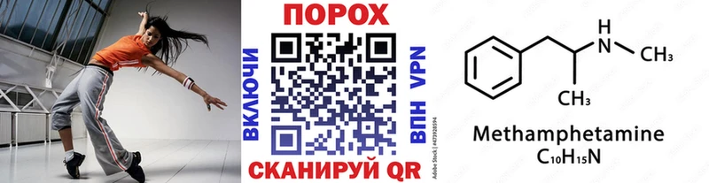 Купить где  Макаров  Метамфетамин мет 