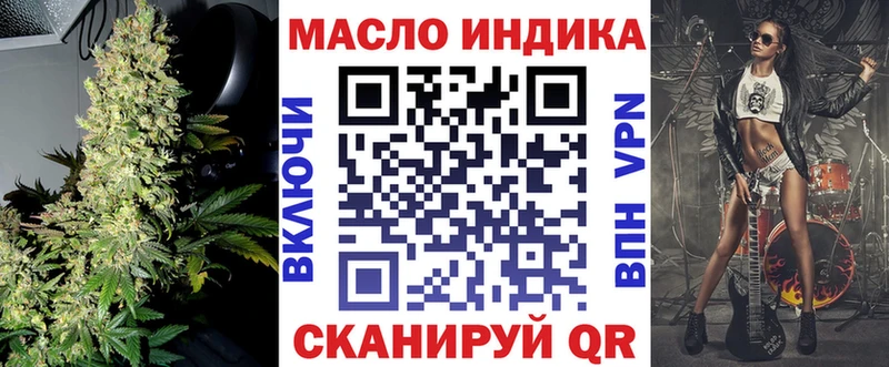 Дистиллят ТГК THC oil  Купить закладки  Макаров 