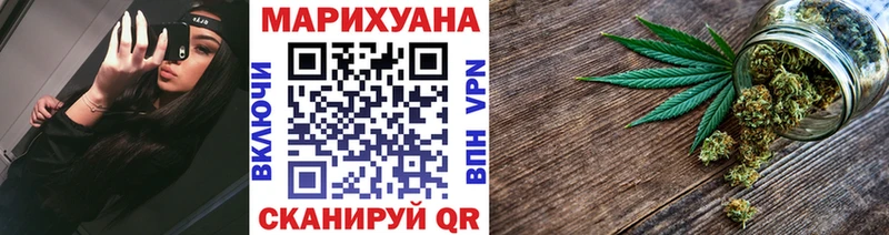 Шишки марихуана AK-47  Купить закладки  Макаров 